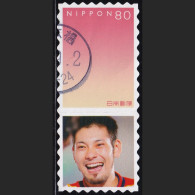 Japan Personalized Stamp, Male (jpv9719) Used - Usati