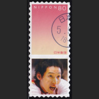 Japan Personalized Stamp, Male (jpv9718) Used - Oblitérés