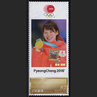 Japan Personalized Stamp, Skating/Speed Skating Nana Takagi PyeongChang 2018 Olympics (jpv9715) Used - Gebraucht