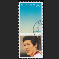 Japan Personalized Stamp, Male (jpv9717) Used - Oblitérés