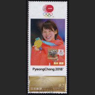 Japan Personalized Stamp, Skating/Speed Skating Nana Takagi PyeongChang 2018 Olympics (jpv9711) Used - Used Stamps