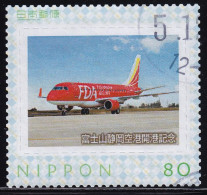 Japan Personalized Stamp, Mt.Fuji Shizuoka Airport Opening Commemoration (jpv9702) Used - Used Stamps