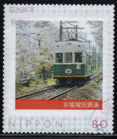 Japan Personalized Stamp, Train (jpv9698) Used - Gebraucht