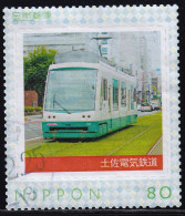 Japan Personalized Stamp, Tram (jpv9693) Used - Gebraucht