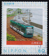 Japan Personalized Stamp, Train (jpv9696) Used - Gebraucht