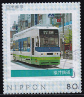 Japan Personalized Stamp, Tram (jpv9692) Used - Used Stamps