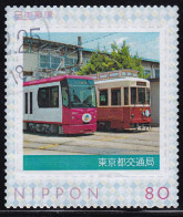 Japan Personalized Stamp, Tram (jpv9690) Used - Oblitérés