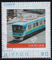 Japan Personalized Stamp, Tram (jpv9694) Used - Oblitérés