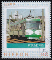 Japan Personalized Stamp, Train (jpv9687) Used - Used Stamps