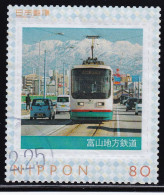 Japan Personalized Stamp, Tram (jpv9685) Used - Gebraucht