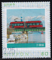 Japan Personalized Stamp, Train (jpv9688) Used - Used Stamps