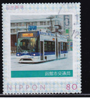 Japan Personalized Stamp, Tram (jpv9684) Used - Oblitérés
