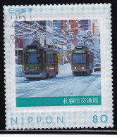 Japan Personalized Stamp, Tram (jpv9683) Used - Gebraucht