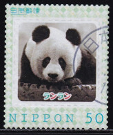 Japan Personalized Stamp, Panda (jpv9682) Used - Gebraucht