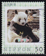 Japan Personalized Stamp, Panda (jpv9679) Used - Used Stamps