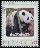 Japan Personalized Stamp, Panda (jpv9681) Used - Gebraucht