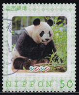 Japan Personalized Stamp, Panda (jpv9680) Used - Oblitérés