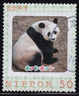 Japan Personalized Stamp, Panda (jpv9673) Used - Gebraucht