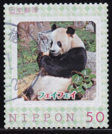 Japan Personalized Stamp, Panda (jpv9674) Used - Gebraucht