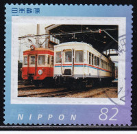 Japan Personalized Stamp, Train (jpv9670) Used - Used Stamps