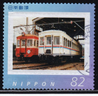 Japan Personalized Stamp, Train (jpv9670) Used - Gebruikt