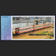 Japan Personalized Stamp, Train (jpv9672) Used - Used Stamps