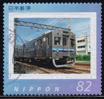 Japan Personalized Stamp, Train (jpv9668) Used - Gebraucht