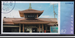 Japan Personalized Stamp, Mizumakannon Station (jpv9671) Used - Gebraucht