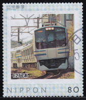 Japan Personalized Stamp, Train (jpv9661) Used - Oblitérés