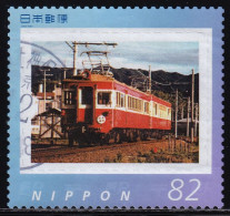 Japan Personalized Stamp, Train (jpv9666) Used - Oblitérés