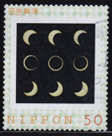 Japan Personalized Stamp, Solar Eclipse (jpv9652) Used - Used Stamps