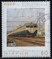 Japan Personalized Stamp, Train (jpv9653) Used - Gebraucht