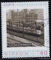 Japan Personalized Stamp, Train (jpv9660) Used - Gebraucht