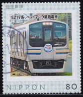 Japan Personalized Stamp, Train (jpv9658) Used - Oblitérés