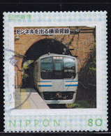 Japan Personalized Stamp, Train (jpv9656) Used - Gebruikt