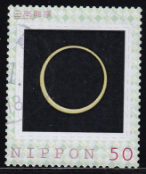 Japan Personalized Stamp, Solar Eclipse (jpv9651) Used - Oblitérés