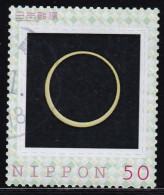 Japan Personalized Stamp, Solar Eclipse (jpv9651) Used - Gebruikt