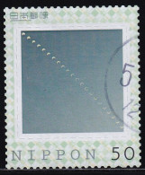 Japan Personalized Stamp, Solar Eclipse (jpv9650) Used - Used Stamps