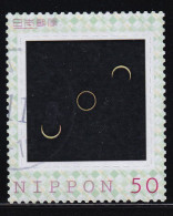 Japan Personalized Stamp, Solar Eclipse (jpv9648) Used - Used Stamps