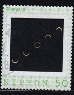 Japan Personalized Stamp, Solar Eclipse (jpv9645) Used - Gebraucht