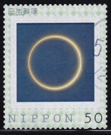 Japan Personalized Stamp, Solar Eclipse (jpv9646) Used - Gebraucht