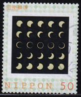 Japan Personalized Stamp, Solar Eclipse (jpv9644) Used - Oblitérés