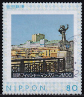 Japan Personalized Stamp, Kushiro Fisherman's Wharf MCC (jpv9637) Used - Gebraucht