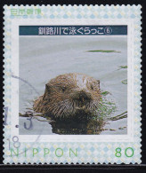 Japan Personalized Stamp, Sea Otter (jpv9639) Used - Used Stamps