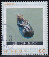 Japan Personalized Stamp, Sea Otter (jpv9638) Used - Gebruikt