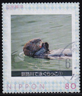 Japan Personalized Stamp, Sea Otter (jpv9632) Used - Gebruikt