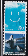 Japan Personalized Stamp, Killer Whale (jpv9631) Used - Oblitérés