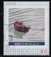 Japan Personalized Stamp, Sea Otter (jpv9636) Used - Oblitérés