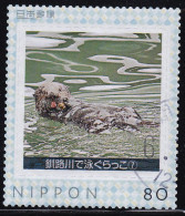 Japan Personalized Stamp, Sea Otter (jpv9635) Used - Oblitérés