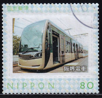 Japan Personalized Stamp, Tram (jpv9619) Used - Gebruikt